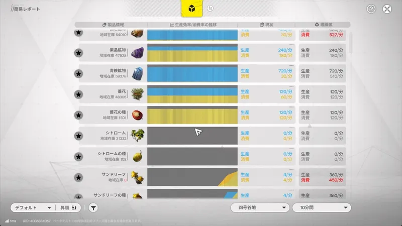 Screenshot 2026-01-02 14-22-47