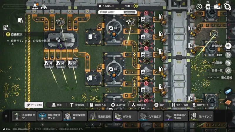 Screenshot 2026-01-02 14-23-24