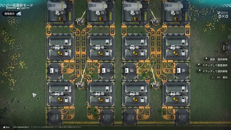 Screenshot 2026-01-02 14-23-59