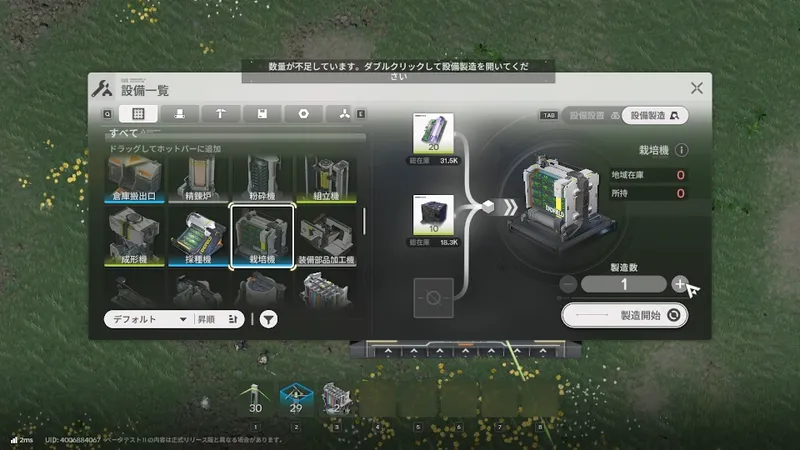 Screenshot 2026-01-02 14-28-02