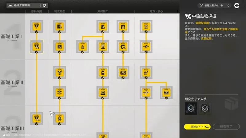 Screenshot 2026-01-02 15-07-21