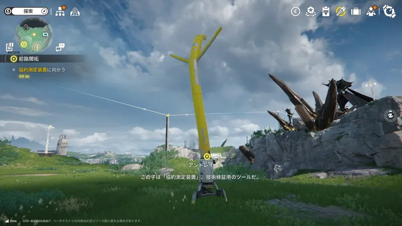 Screenshot 2026-01-02 15-08-16