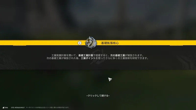 Screenshot 2026-01-02 15-09-18