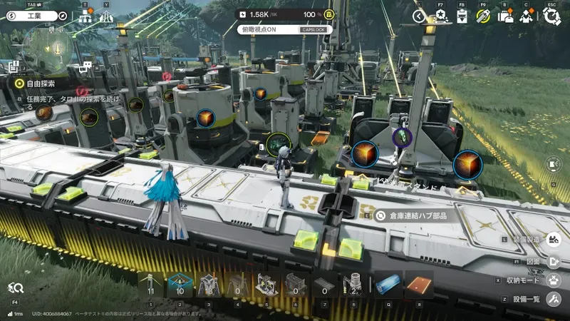 Screenshot 2026-01-02 16-44-51