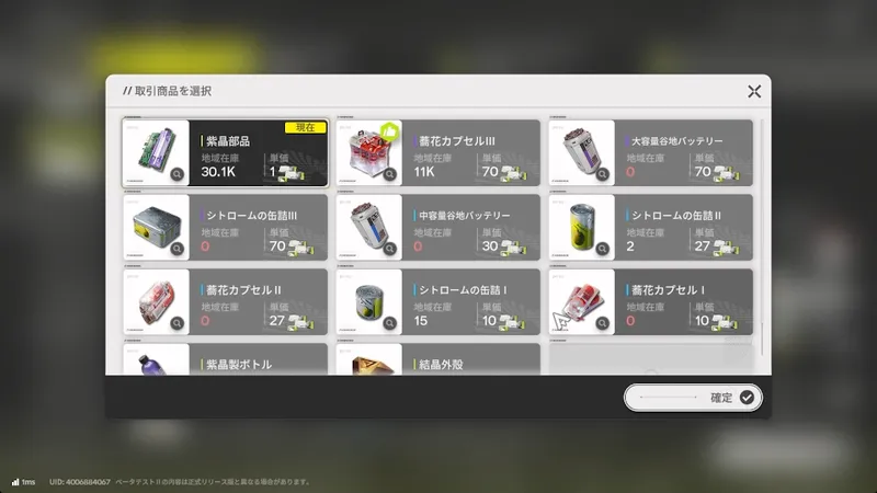 Screenshot 2026-01-02 16-46-54