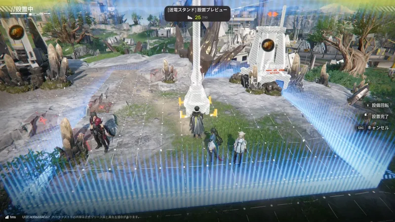 Screenshot 2026-01-02 16-47-49