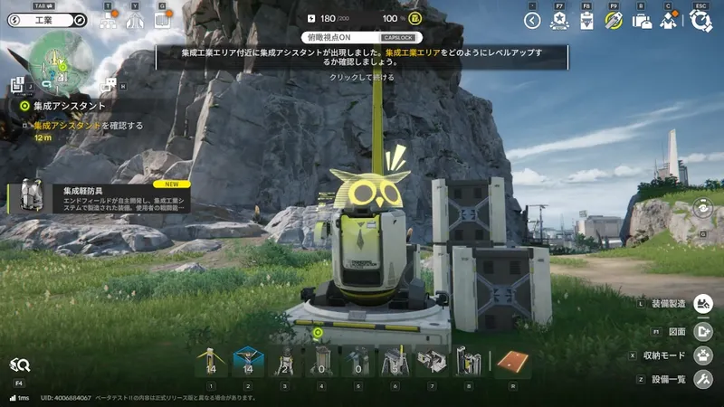 Screenshot 2026-01-02 16-52-05