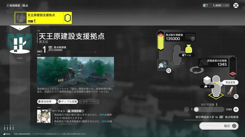 Screenshot 2026-01-02 18-34-57