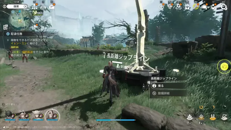 Screenshot 2026-01-02 18-35-48