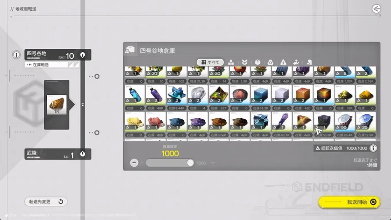 Screenshot 2026-01-02 18-36-23