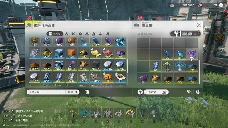 Screenshot 2026-01-02 18-36-59