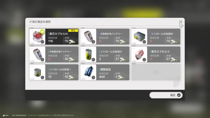 Screenshot 2026-01-02 18-37-33