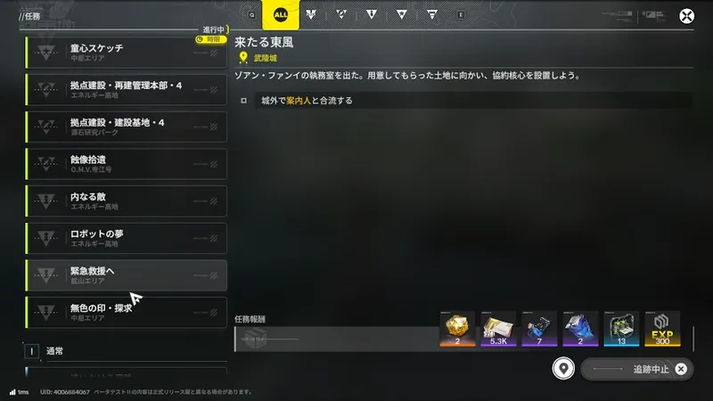 Screenshot 2026-01-02 18-39-53