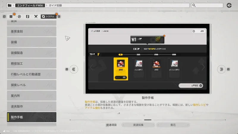 Screenshot 2026-01-02 18-49-14