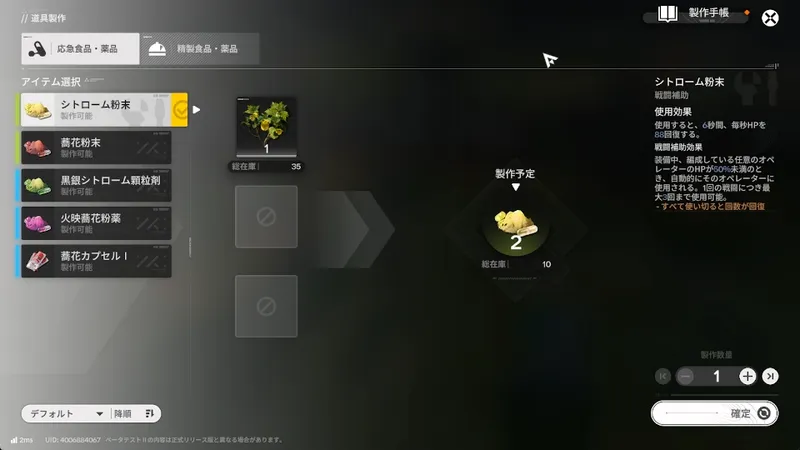 Screenshot 2026-01-02 18-53-26