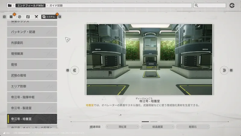 Screenshot 2026-01-02 19-04-20