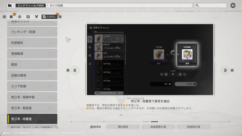 Screenshot 2026-01-02 19-04-24