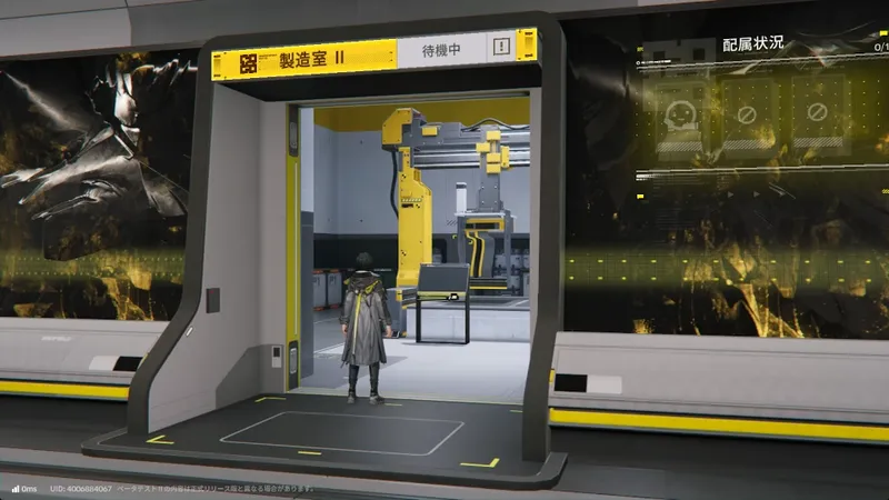 Screenshot 2026-01-02 19-32-44