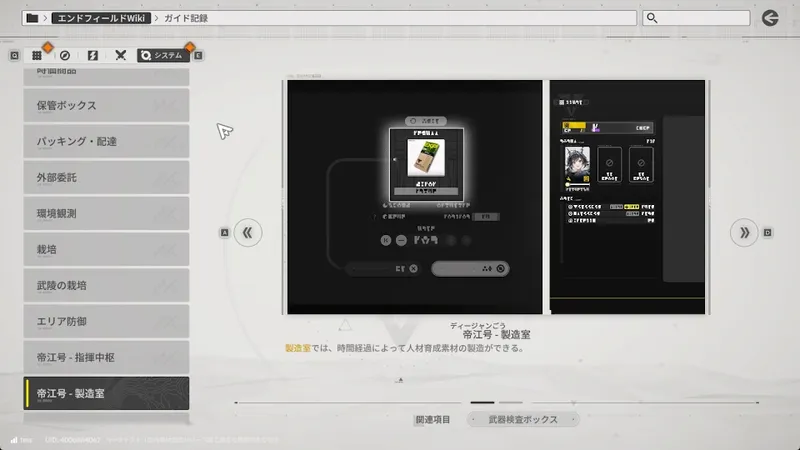 Screenshot 2026-01-02 19-35-09