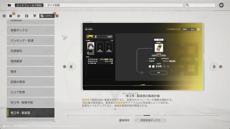 Screenshot 2026-01-02 19-35-13