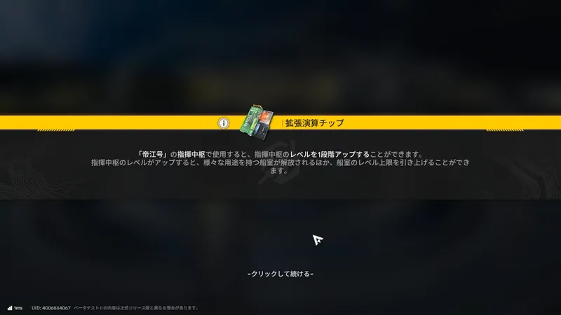 Screenshot 2026-01-02 19-37-35