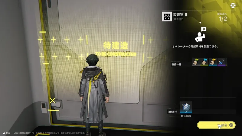 Screenshot 2026-01-02 19-37-42