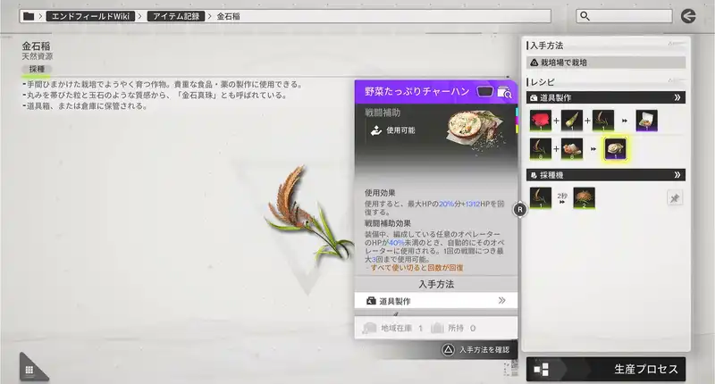 Screenshot 2026-01-28 17-36-29