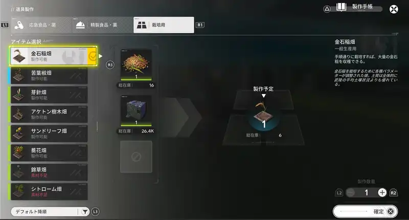 Screenshot 2026-01-28 17-37-23