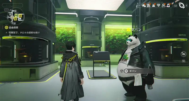 Screenshot 2026-01-28 17-59-18