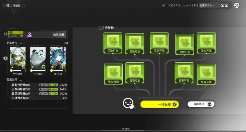 Screenshot 2026-01-28 17-59-34