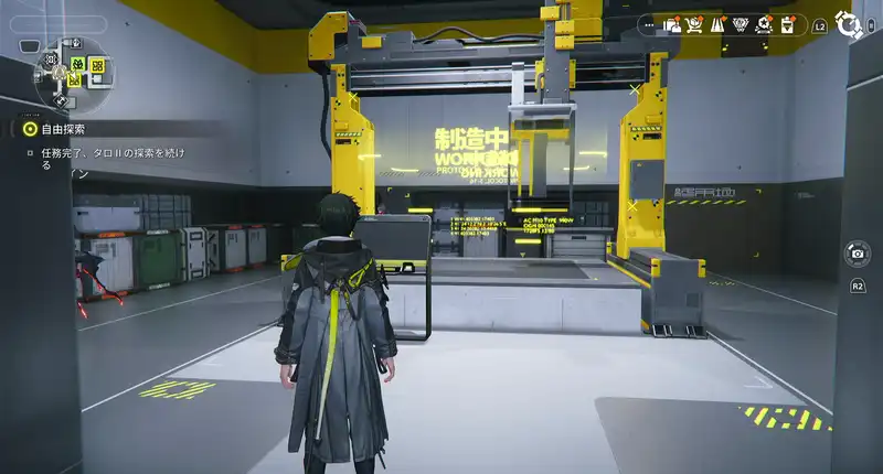 Screenshot 2026-01-28 18-00-20