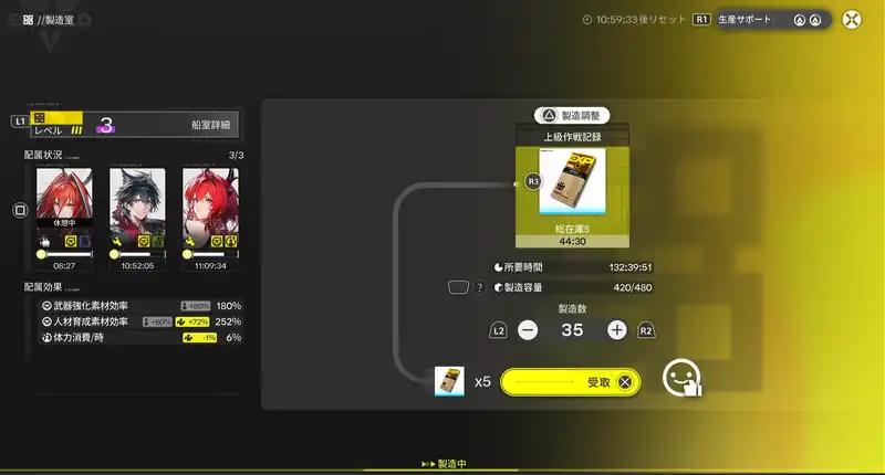 Screenshot 2026-01-28 18-00-28