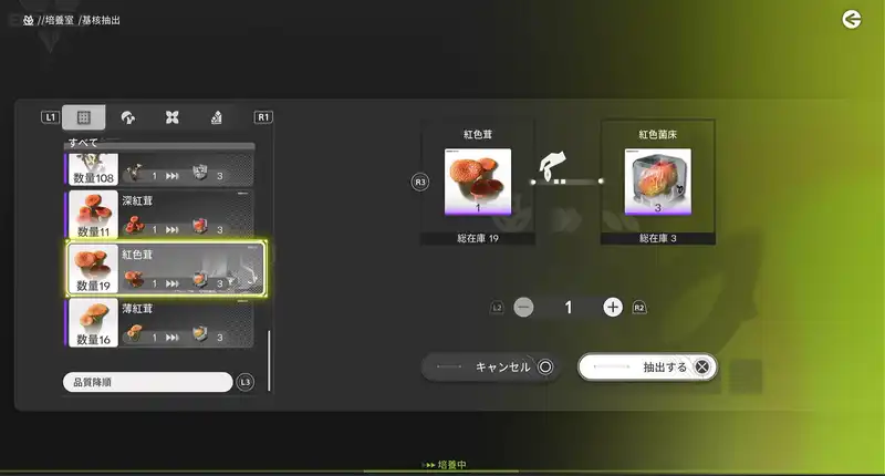 Screenshot 2026-01-28 18-02-13