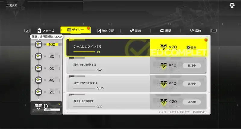 Screenshot 2026-01-28 18-25-13