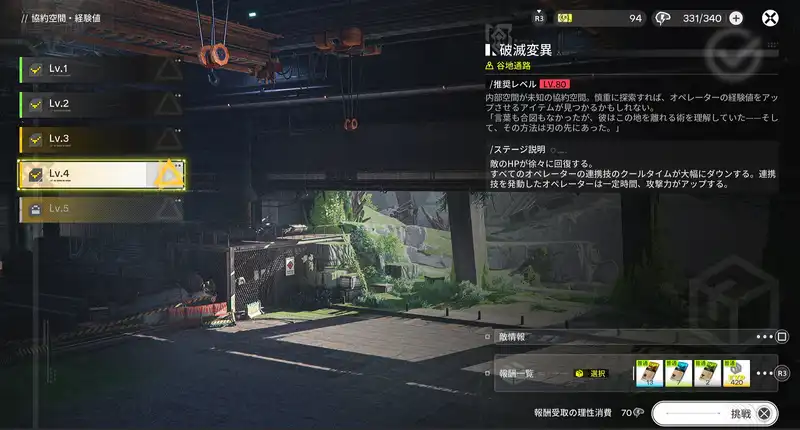 Screenshot 2026-01-28 18-25-21