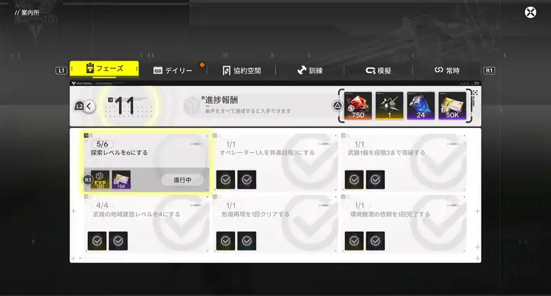 Screenshot 2026-01-28 18-25-35