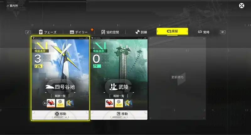 Screenshot 2026-01-28 18-25-50