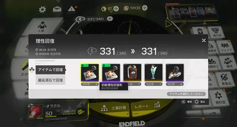 Screenshot 2026-01-28 18-26-16