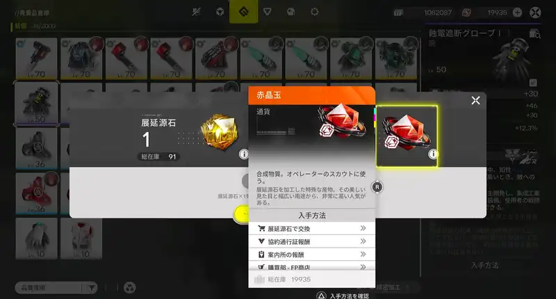 Screenshot 2026-01-28 18-27-47