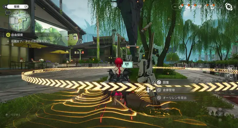 Screenshot 2026-01-28 18-34-49