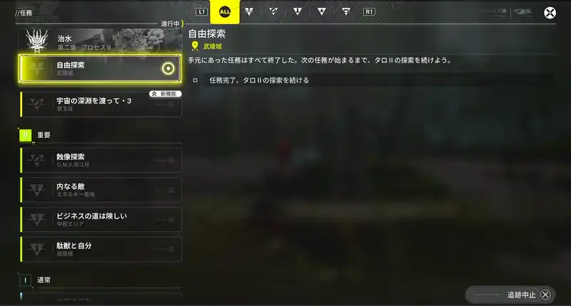 Screenshot 2026-01-28 18-38-30