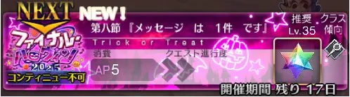 Screenshot_20251025-180144_102525_061240_PM