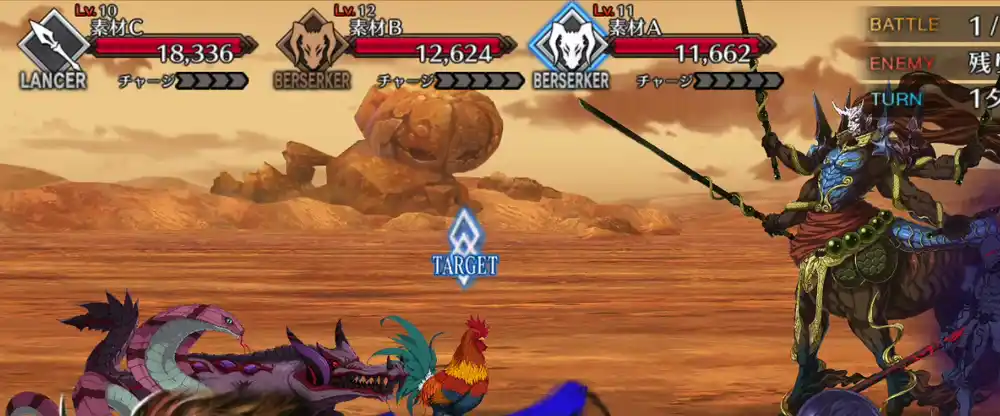 fgo 2025-10-23 18.01.46