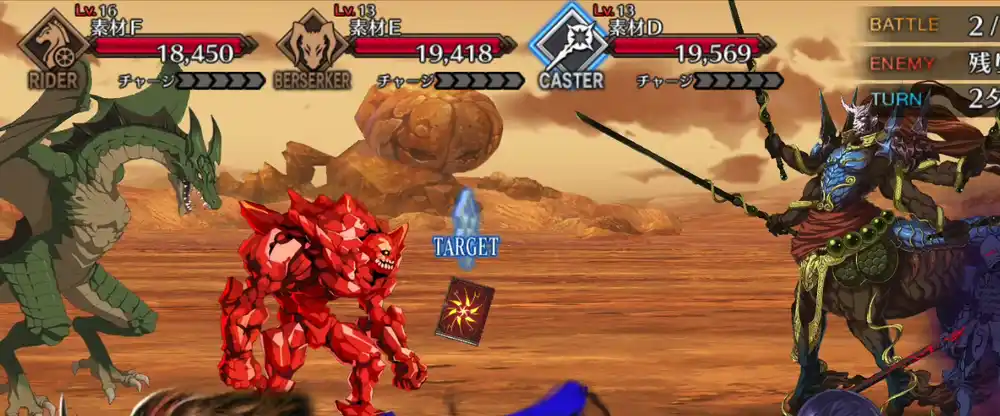 fgo 2025-10-23 18.02.17