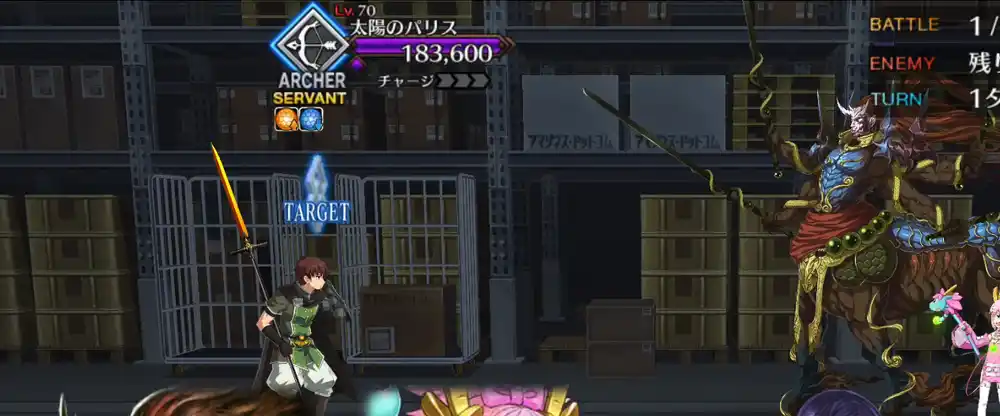 fgo 2025-10-23 18.06.03