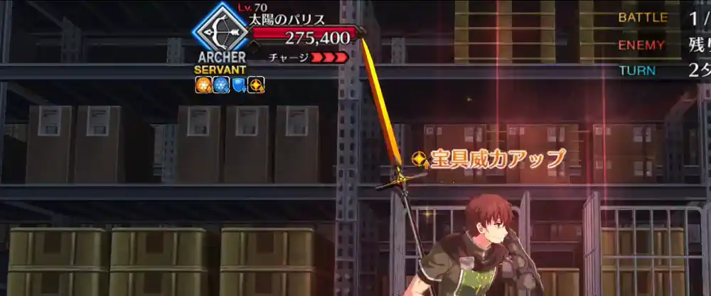 fgo 2025-10-23 18.07.42