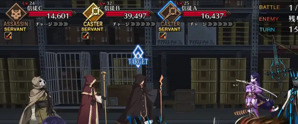 fgo 2025-10-23 18.11.48