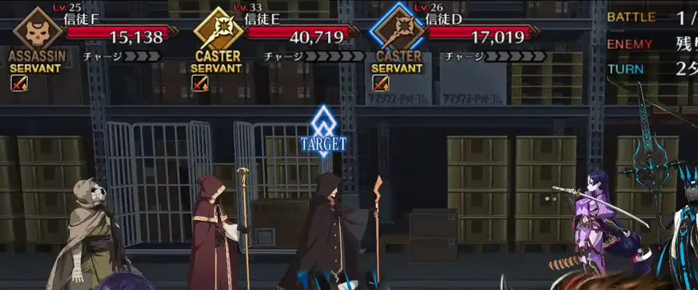 fgo 2025-10-23 18.12.36