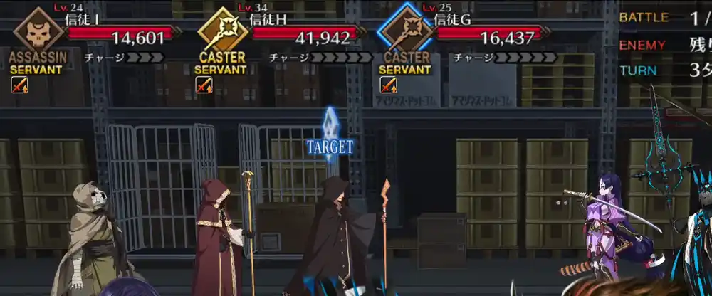 fgo 2025-10-23 18.13.41