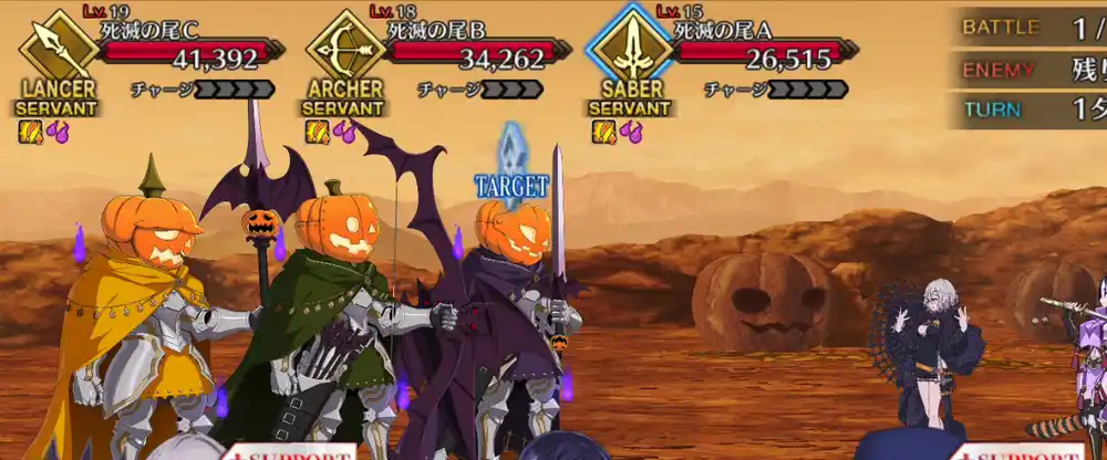 fgo 2025-10-23 18.17.13